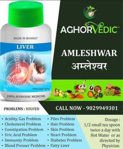 Ayurvedic Herbal Medicines Age Group: For Adults