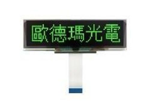 OLED Graphic Module 5.5 Inch