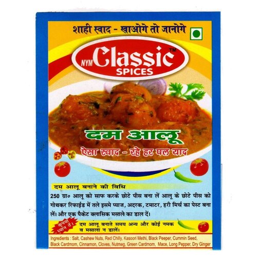 Finely Grounded Dum Aalo Masala Powder