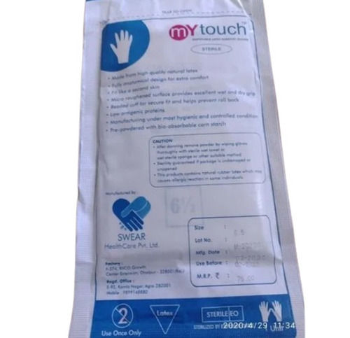 Full Finger Sterile Surgical Gloves