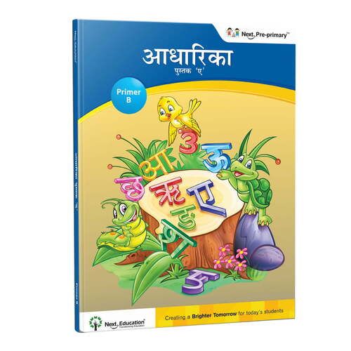 Next Play Aadharika Primary Books