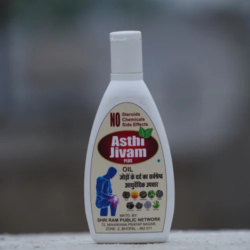 SRPN Asthi Jivam Plus Joints Pain Relief Medicine