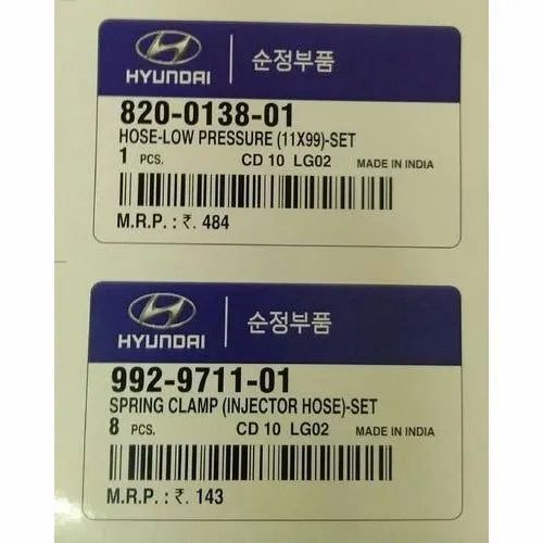 Good Quality Barcode Stickers