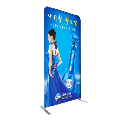 Portable Tension Fabric Banner Stand For Advertising