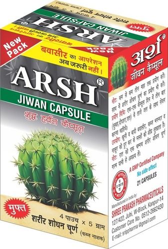 Arsh Jiwan Ayurveda Capsules For Personal Use