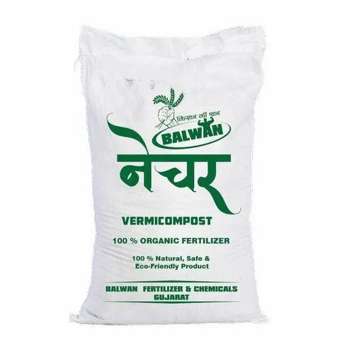 Vermicompost Fertiliser - Premium Organic Powder, Bio Grade Brown Manure with Controlled Release Ammonium Sulphate