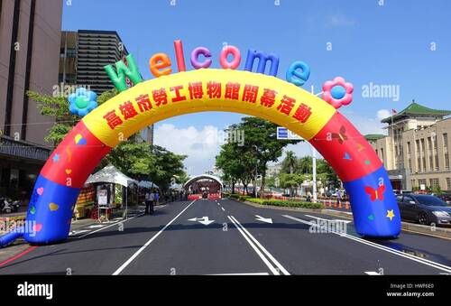 Plastic Inflatable Arch,