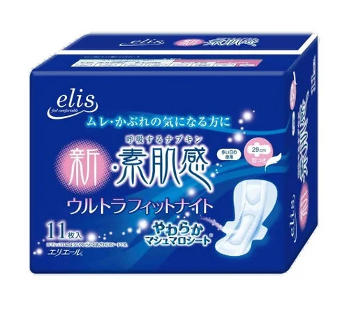 Good Quality White Super Absorbent Sanitary Napkins