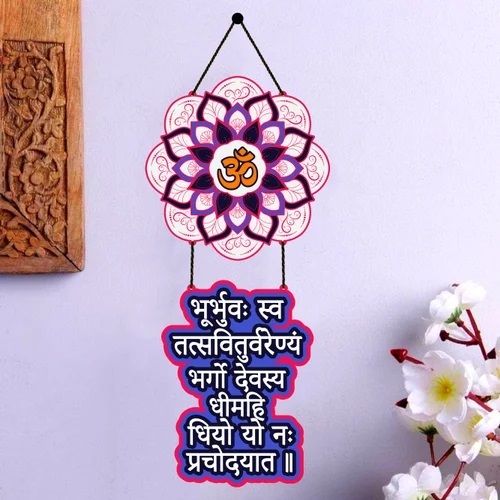 Decorative Wooden Wall Hanging