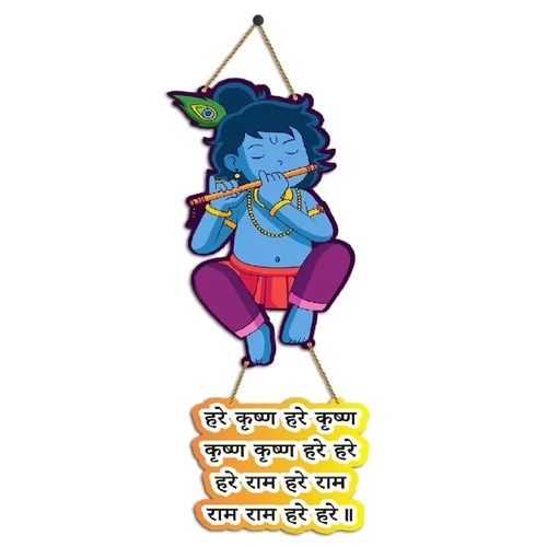 Lord Krishna Spiritual Wooden Wall Hanging Plaque