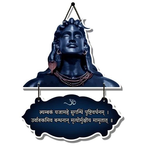 Lord Shiva Spiritual Wooden Wall Hanging Plaque