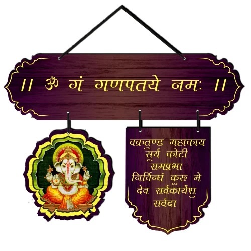Spiritual Wall Hanging for Decoration - Printed Design, Various Sizes & Colors | Easy to Install, Long Lasting Finish, Easy to Clean