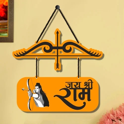 Wooden Spiritual Wall Hanging Plaques - Various Sizes, Various Colors | Easy to Install, Printed Pattern, Quality Tested, Timely Delivery