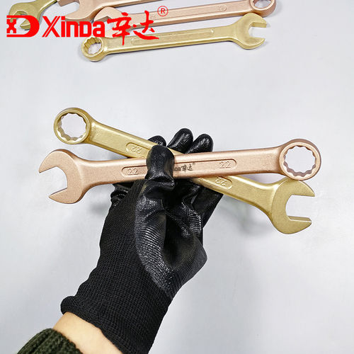 Non Sparking Combination Wrenches