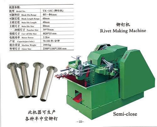 High Speed Semi Tubular Rivet Nut Making Machine - Color: White Or Black Or Green