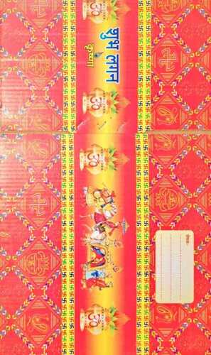 Traditional Design Chunari Print Paper Sweet Box