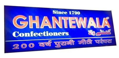 LED Outdoor Rectangular Sign Board - Aluminum Letters, Acrylic Body, 5W Power Consumption, Wall Mounted Design