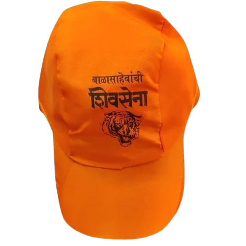 Polyester Promotional Cap - Large Size Orange Color Embroidered Pattern | Customized Design Unisex Sports Cap for Adults