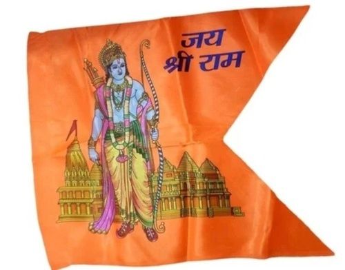 Jay Shree Ram Printed Flag