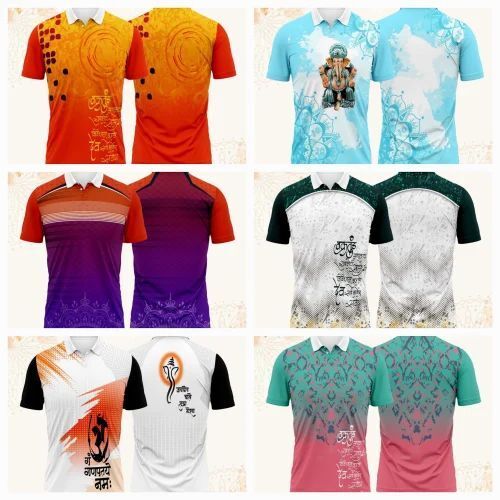 Printed T Shirts - Color: Any