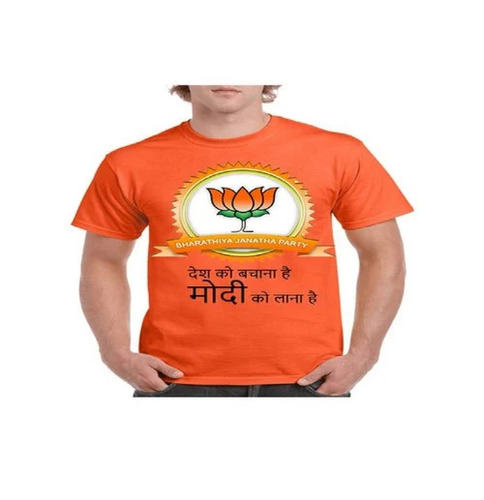 Election T Shirt - Age Group: Adults