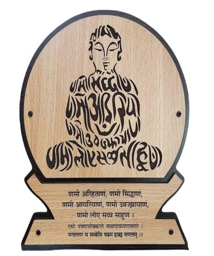 Wooden Memento Trophy