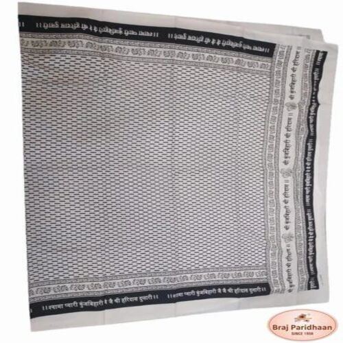 Cotton Haridasi Dupatta - Premium Quality, 2 Meter Length, White and Black Printed Fabric | Casual Wear, Handwash Care, Good Condition