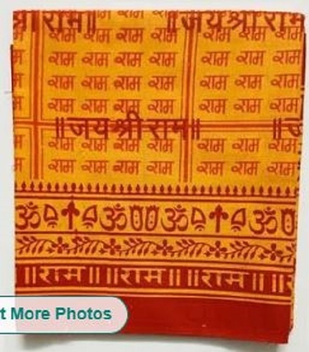 Jai Shree Ram Gamcha - 100% Cotton, Rectangle Shape | Smooth Texture, Wear and Tear Resistant, Quick Dry, Multi-Color Options, Perfect for Gifting