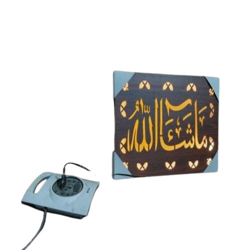 Masa Allha Wooden Led Frame Home Decor