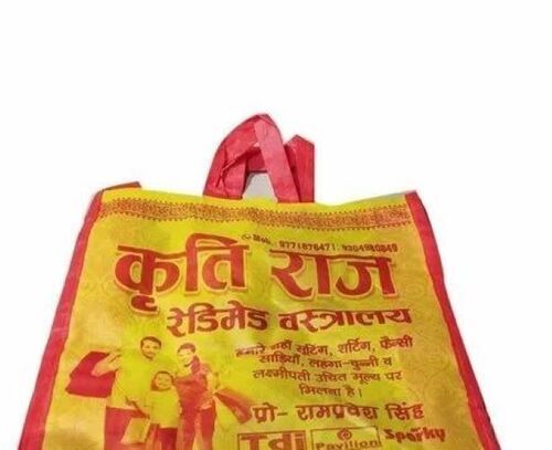 Printed Loop Handle Non Woven Bag