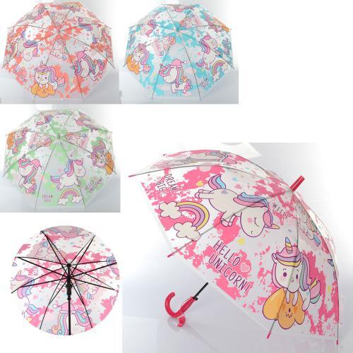 Girls Umbrella