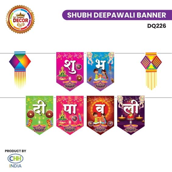 Shubha Dipawali Banner