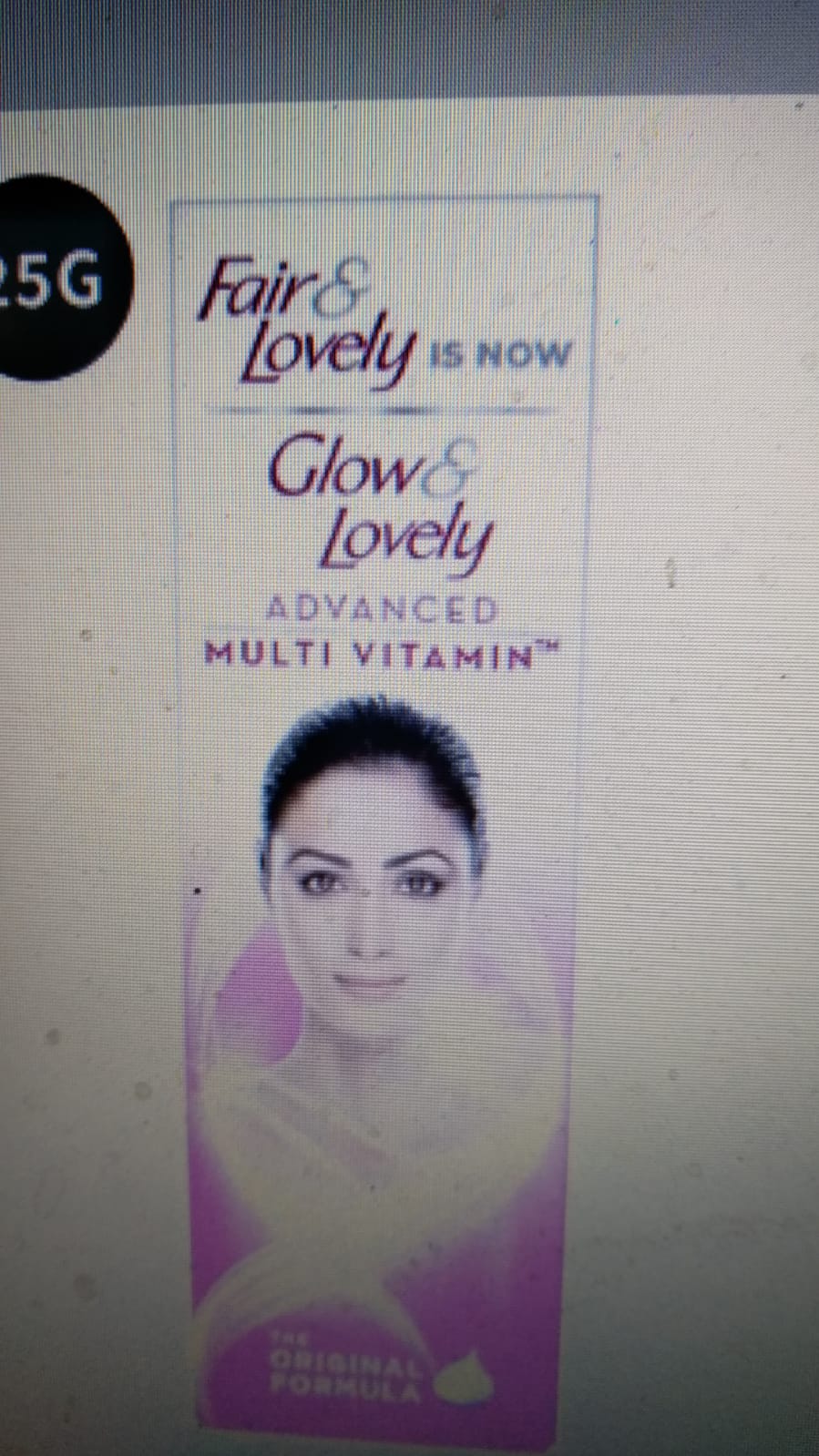 Fair & Lovely Cream Mrp Rs. 10