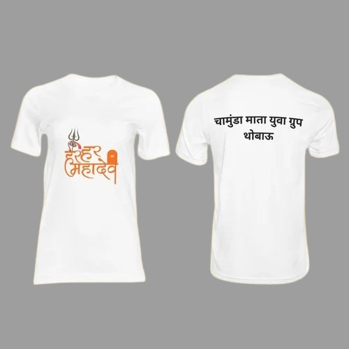Men Regular Fit Printed T-Shirt - Polyester Fabric, Attractive Pattern, White Color, Short Sleeves, O-Neck Collar, Available Sizes S, M, L, XL