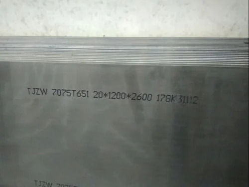 7075 T6 Aluminum Sheet