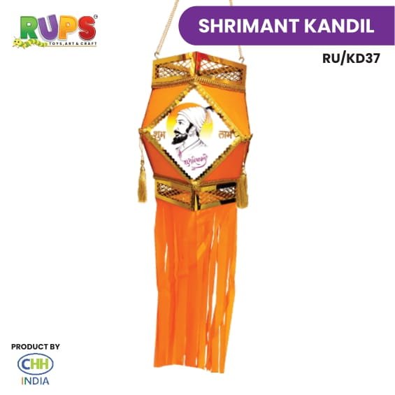 Shrimant Kandil