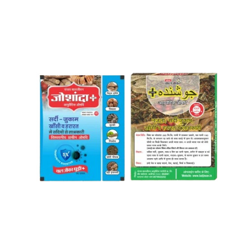 Ayurvedic Baljiwan Joshanda Plus Powder