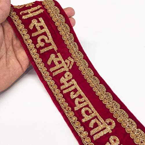 Embroidery Sada Saubhagyavati Bhava Lace - Velvet, One Sided, Deep Red Color | Luxurious Velvet Texture, Elegant Embroidered Designs