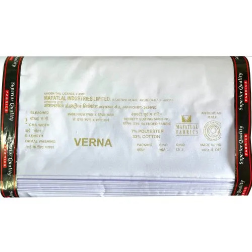 Polyester Cotton Fabric - 70 GSM, 100 Meters Length, 44 Inch Width, Plain White Color, Washable for Garment Applications