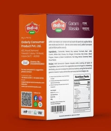 50g Sarvochch Garam Masala