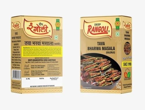 Tava Bharwa Masala - Organic Bharwan Sabji Masala, 100 g Box | Grade A, Powder Form, Storage at Room Temperature