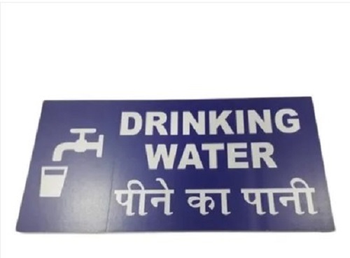 Drinking Water Stainless Steel Sign Board - 7x5 Inch, Blue | Rust Proof, Long Lasting Finish, Tested to Quality Standards, Waterproof, Industrial Use