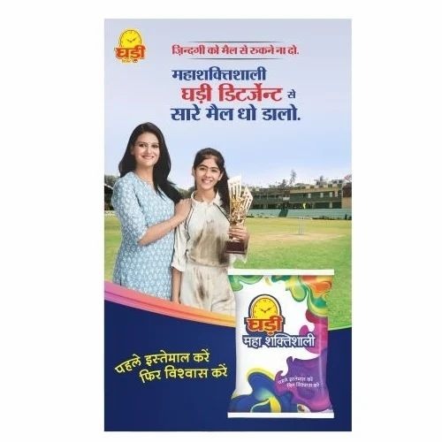 Ghadi 155 G Detergent Powder