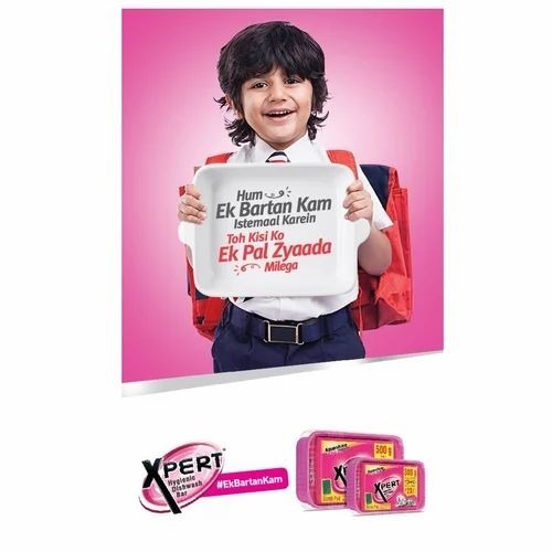 Xpert 200 Gm X 3 Plus 1 Dishwash Bar - 200 Gm Size | Removes Hard Stains Skin Friendly Packaged in Box for Easy Storage