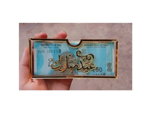 Eid Mubarak Envelope - Eco Friendly Paper, Stylish Design For Eid Festival | Perfect For Celebrating Eid With Elegance And Purpose