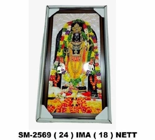 Shri Ram Photo Frame - Solid Wood, 12x12 Inch, Brown | Light Weight, Multicolor Finishing, Wall Mounting, Indian Style, Rectangle Shape