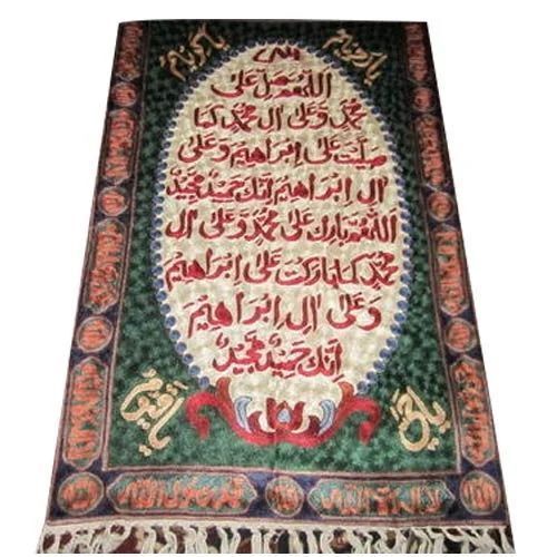 Crewel Fabric Rug