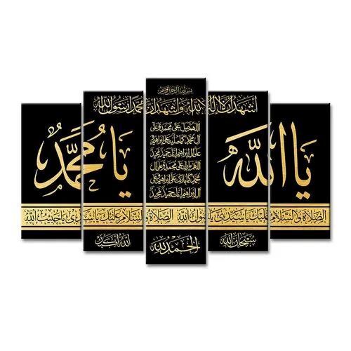 Calligraphy Canvas Wall Painting