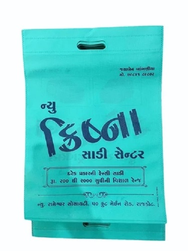 Printed Non Woven Carry Bags - Style: With Handle