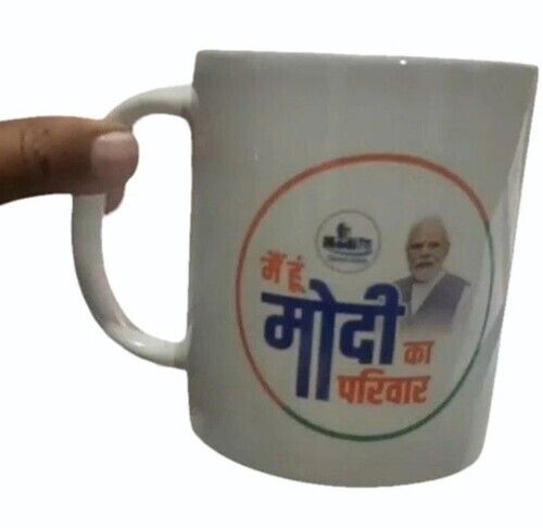 Promotional Coffee Mug